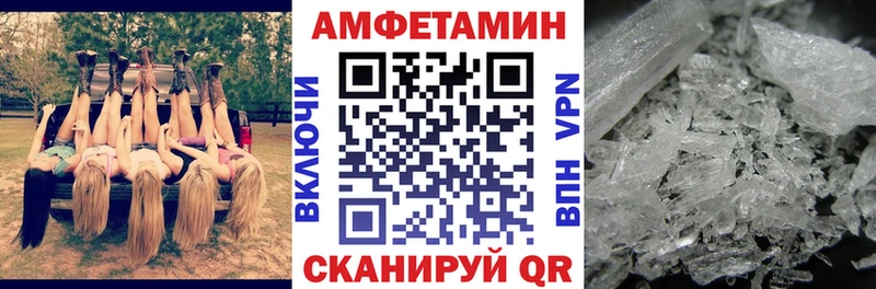 hydra онион  Кумертау  Amphetamine 97% 