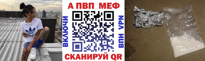 APVP мука Кумертау
