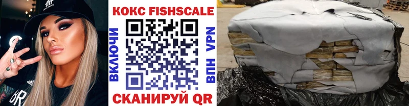 сайты даркнета Telegram  Кумертау  КОКАИН 99% 