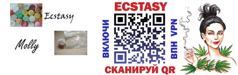 ЭКСТАЗИ 280 MDMA  Кумертау 