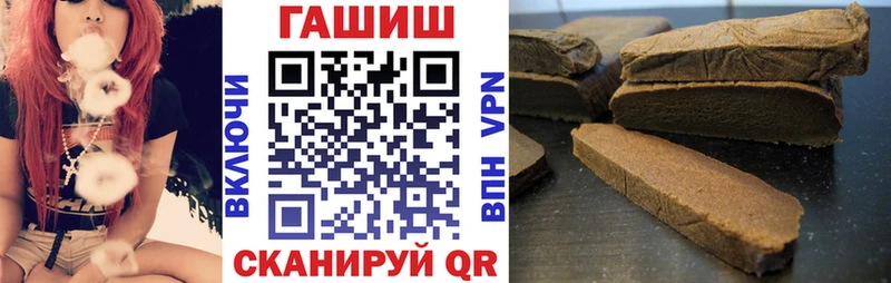 ГАШИШ Изолятор  ссылка на мегу вход  Кумертау 