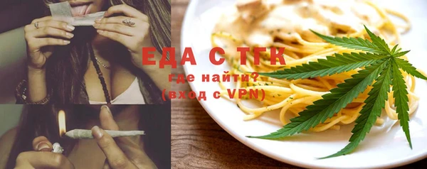 каннабис Гатчина