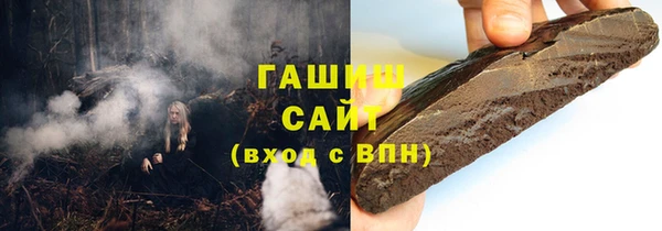 альфа пвп Елизово