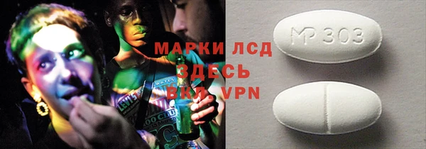 метамфетамин Коряжма