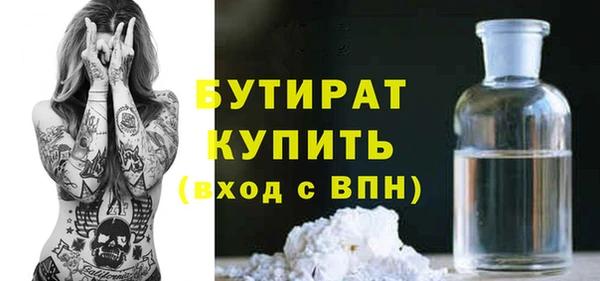 альфа пвп Елизово