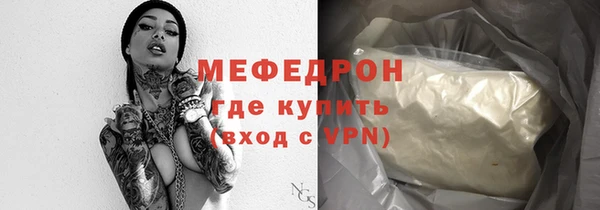 альфа пвп Елизово