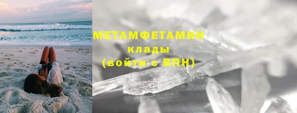 мескалин Костерёво