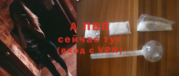 каннабис Гатчина