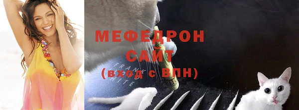 альфа пвп Елизово