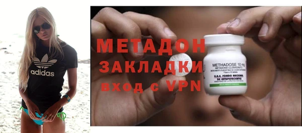 альфа пвп Елизово
