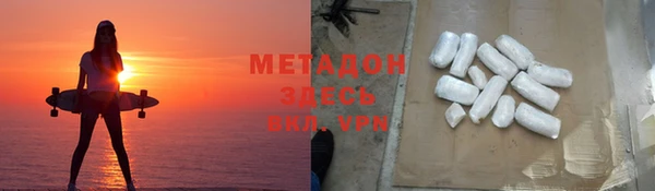 альфа пвп Елизово