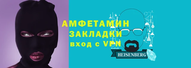 альфа пвп Елизово