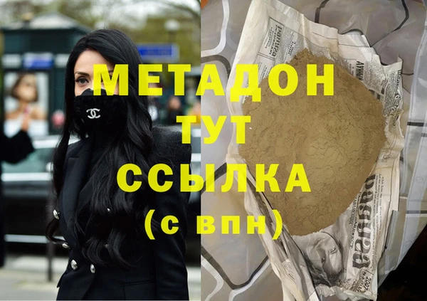 альфа пвп Елизово
