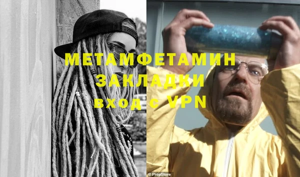 альфа пвп Елизово