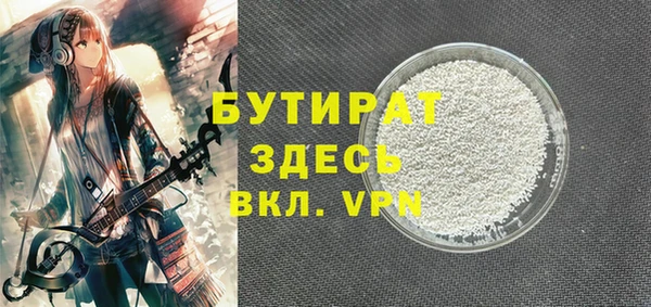 прущие крисы Елабуга