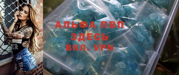 альфа пвп Елизово