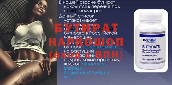 прущие крисы Елабуга