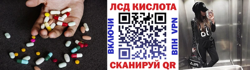 где найти наркотики  Кумертау  Лсд 25 экстази кислота 