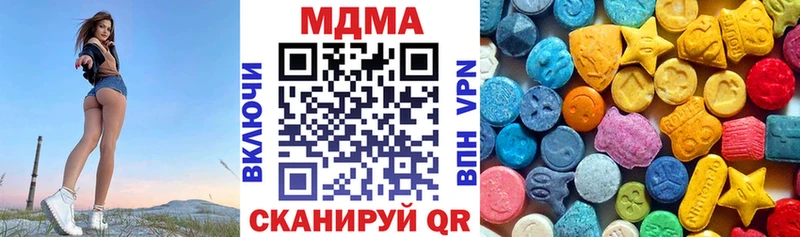 MDMA молли Кумертау