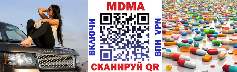 KRAKEN зеркало  дарнет шоп  Кумертау  МДМА кристаллы 