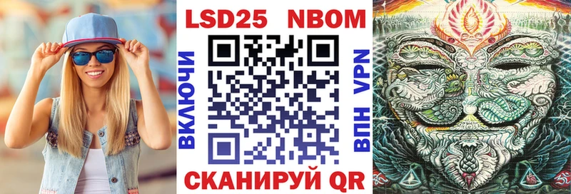Марки N-bome 1,8мг  цена   Кумертау 