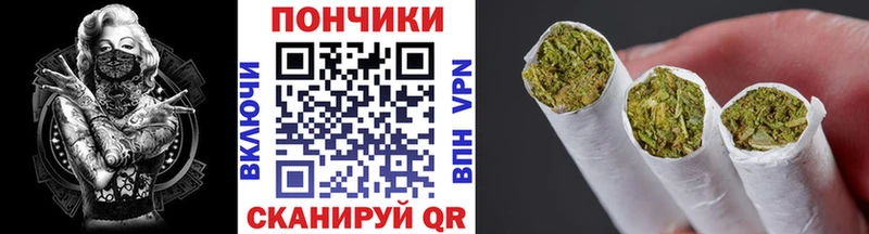 Шишки марихуана гибрид Кумертау